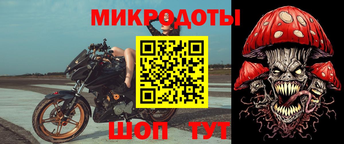 Галлюциногенные грибы мухоморы  Белебей 