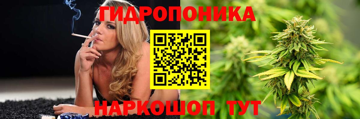 Марихуана AK-47  Конопля семена  Бошки марихуана White Widow  Вход с VPN  Белебей 